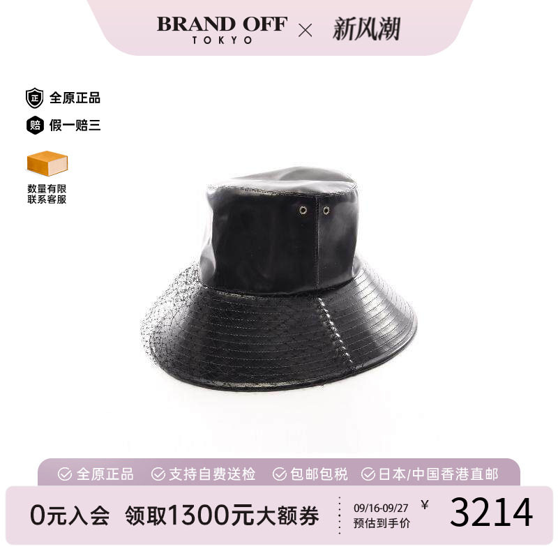 中古Dior迪奥帽子レディース棉