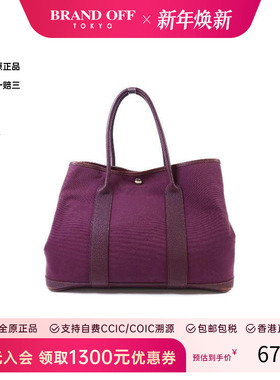 中古Hermes爱马仕女包C级85新handbag手提包帆布手提包紫色正品