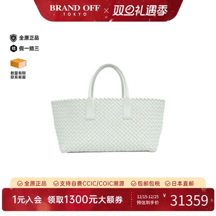 中古BV女包A级95新SMALL CAVAS托特包小羊皮手提包高级感通勤正品