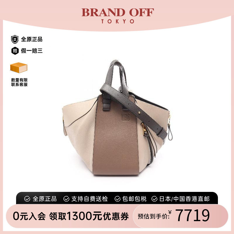 中古Loewe罗意威斜挎包