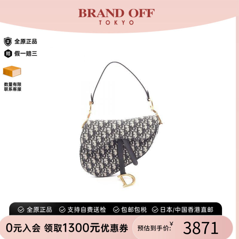 中古Dior迪奥女包A级95新Oblique Saddle老花马鞍包帆布手提包