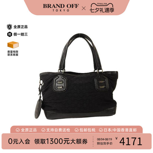 中古-日本进口Gucci古驰托特包