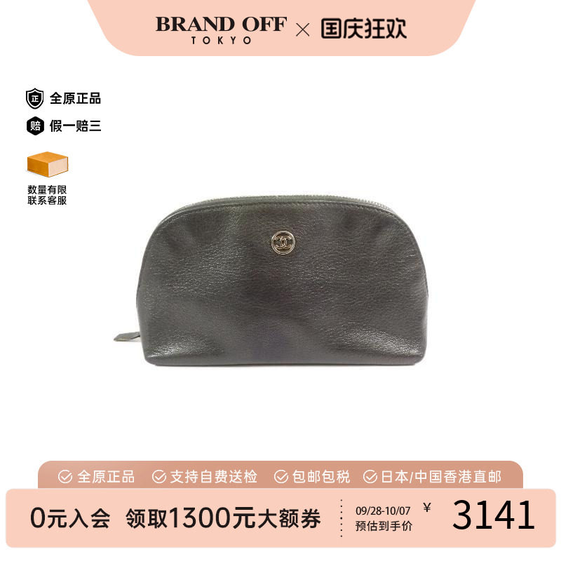 中古Chanel香奈儿手拿包