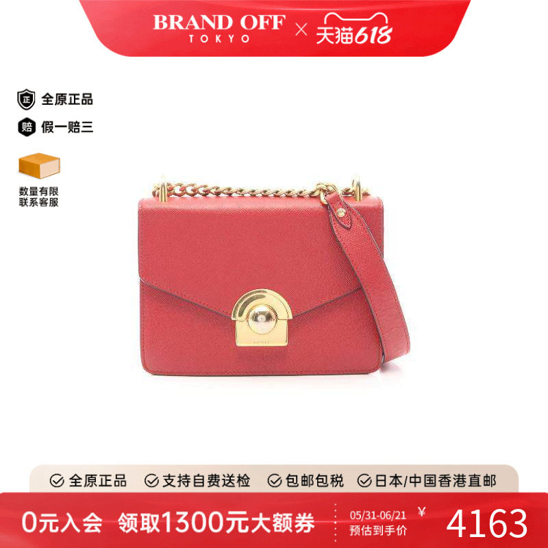 中古Prada普拉达斜挎包