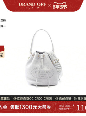 中古Prada普拉达女包A级95新Shoulder bag肩包牛皮斜挎包紫色复古