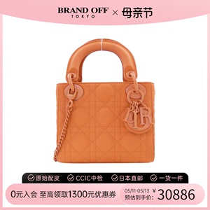 中古DIOR迪奥女包A级95新Lady Dior Mini17橙色戴妃包手提斜挎包