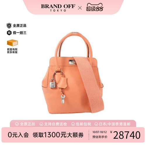 中古Hermes爱马仕斜挎包