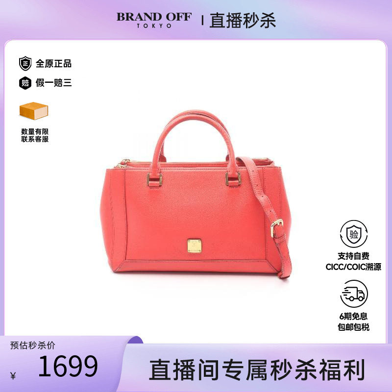 中古MCM斜挎包レディース牛皮