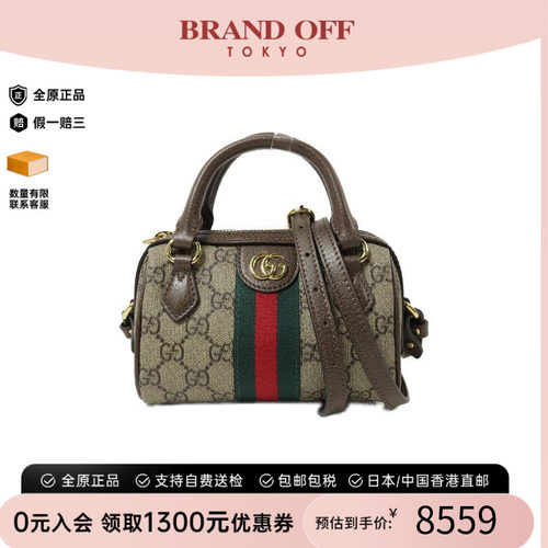 中古Gucci古驰斜挎包レディース
