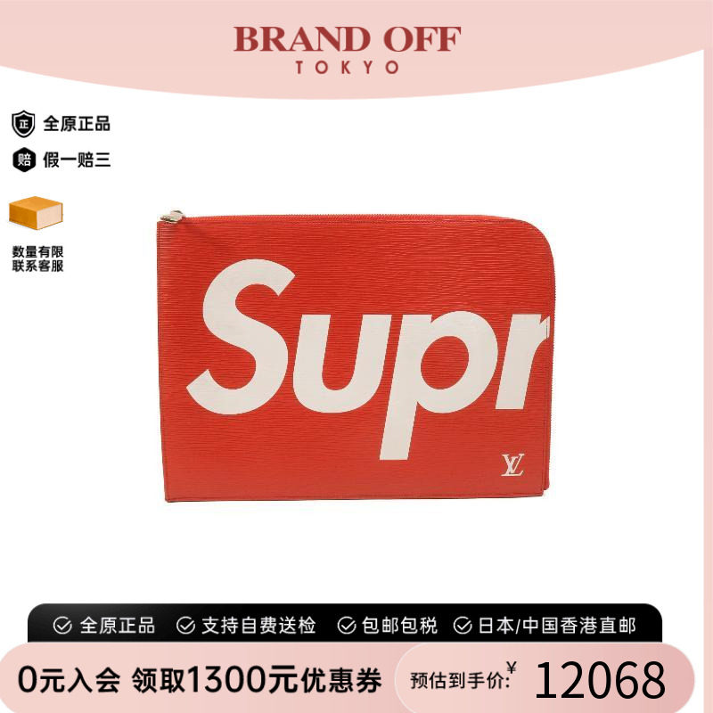 中古LV路易威登手拿包