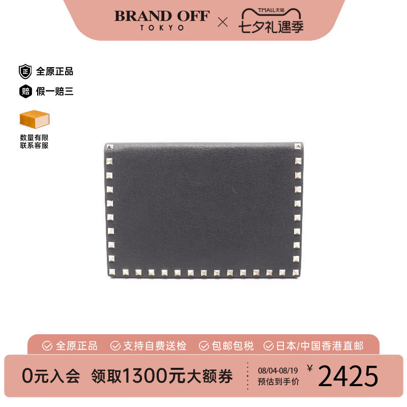 中古Valentino华伦天奴手拿包