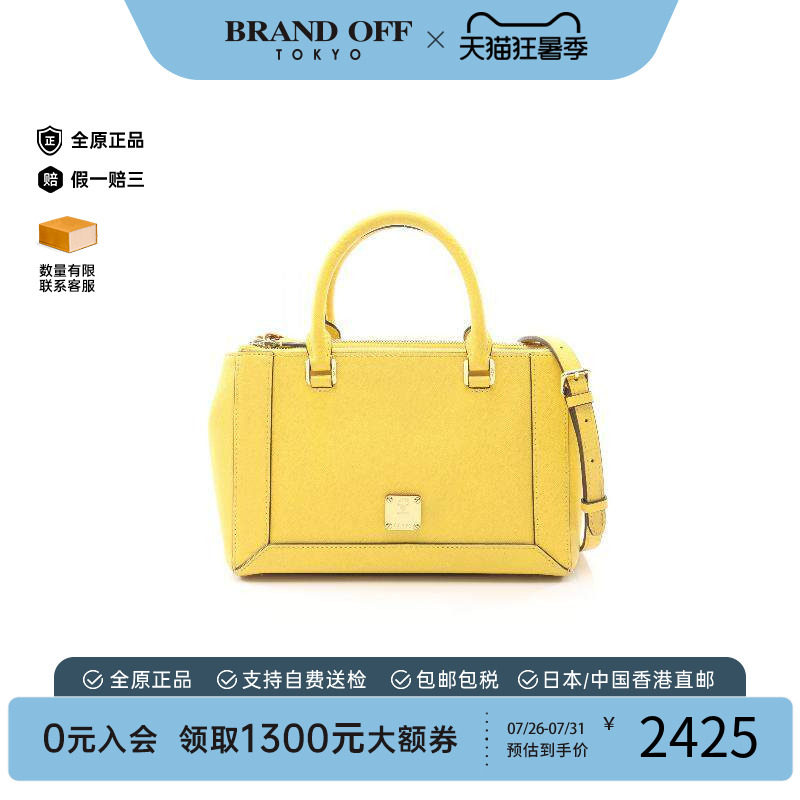 中古MCM斜挎包レディース牛皮