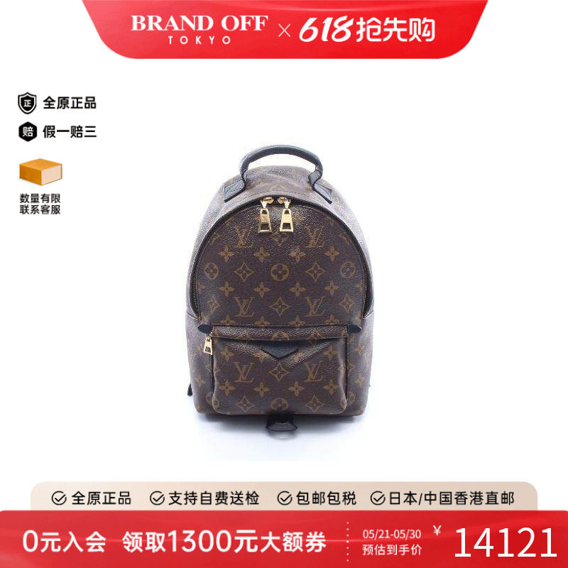 中古LV路易威登女包A级95新Palm Springs涂层/防水帆布双肩包棕色