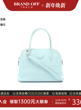 中古Hermes爱马仕女包B级9新Handbag手包牛皮手提包蓝色BRANDOFF