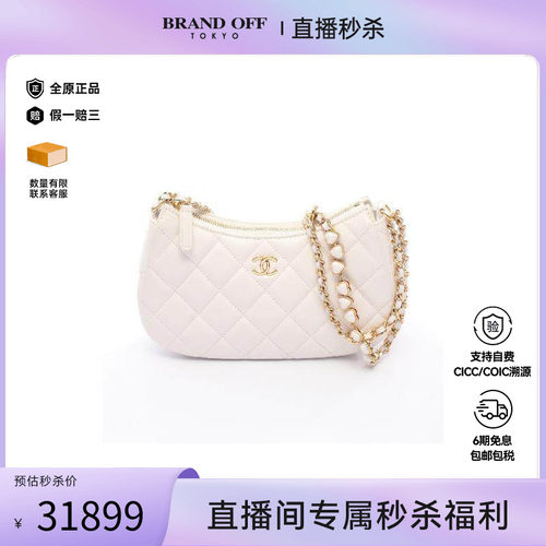 中古Chanel香奈儿单肩包