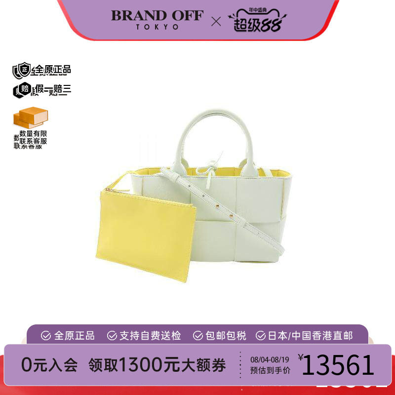 中古BottegaVeneta葆蝶家斜挎包