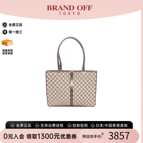 中古-日本进口Gucci古驰托特包