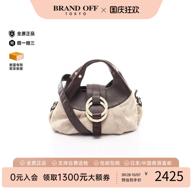 中古Bvlgari宝格丽斜挎包