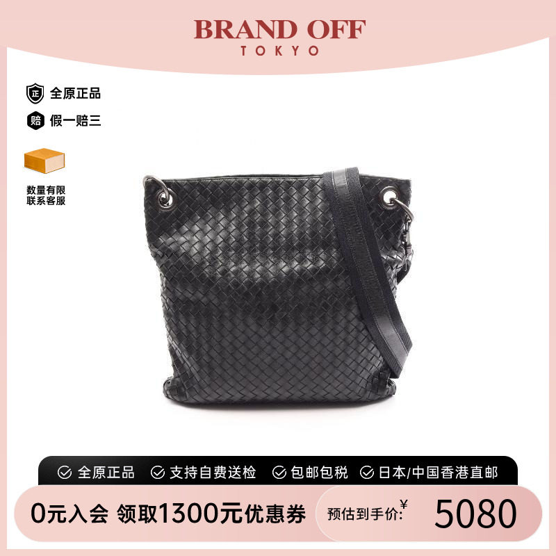 中古BottegaVeneta葆蝶家斜挎包