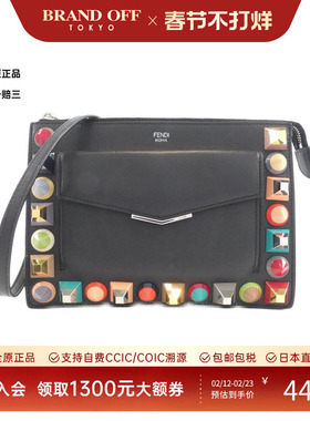 中古FENDI芬迪女包A级95新8M0369 9DF Bag彩色铆钉牛皮斜挎包正品