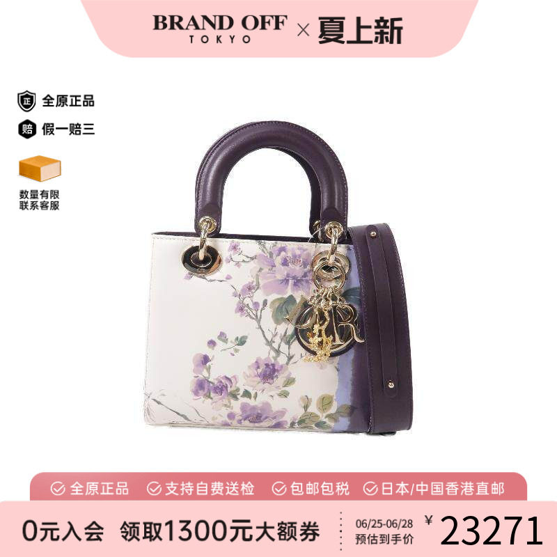 中古Dior迪奥斜挎包レディース