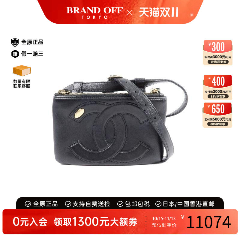 中古Chanel香奈儿腰包レディース