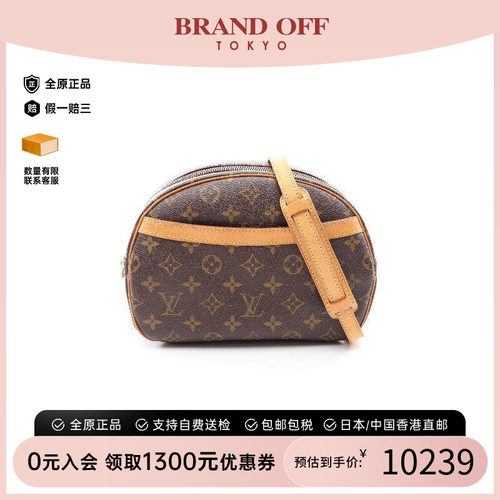 中古LV路易威登斜挎包レディース