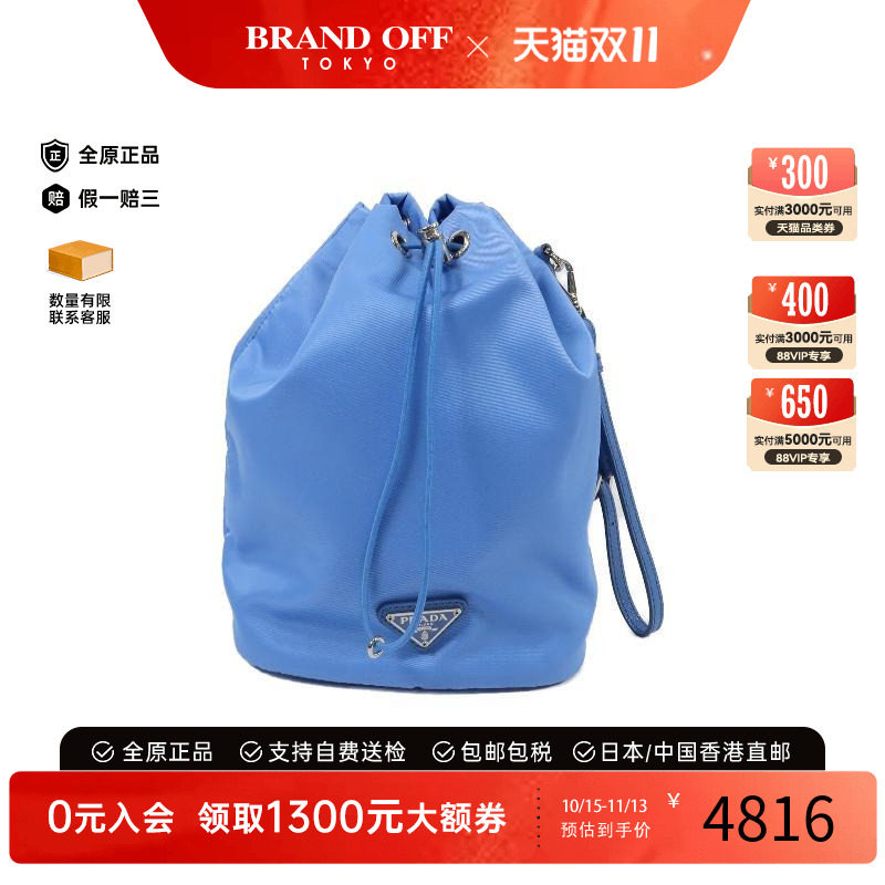 中古Prada普拉达手拿包