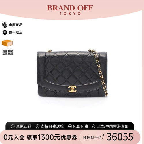中古Chanel香奈儿斜挎包