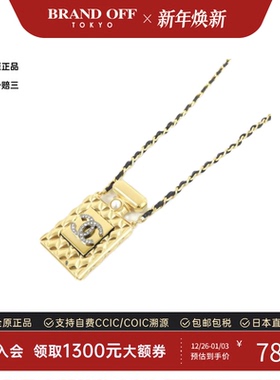 中古CHANEL香奈儿A级95新Necklace项链AB4389