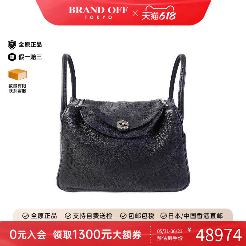 中古Hermes爱马仕斜挎包