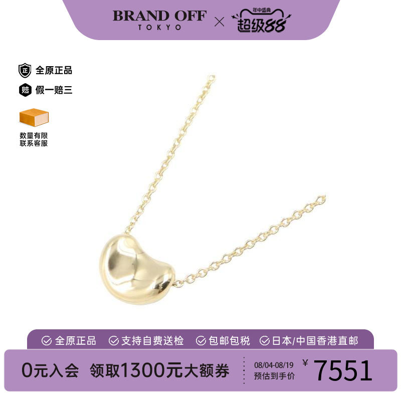 中古Tiffany&Co蒂芙尼项链