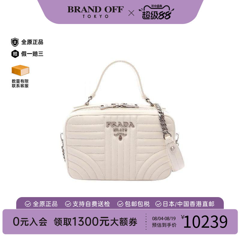 中古Prada普拉达斜挎包