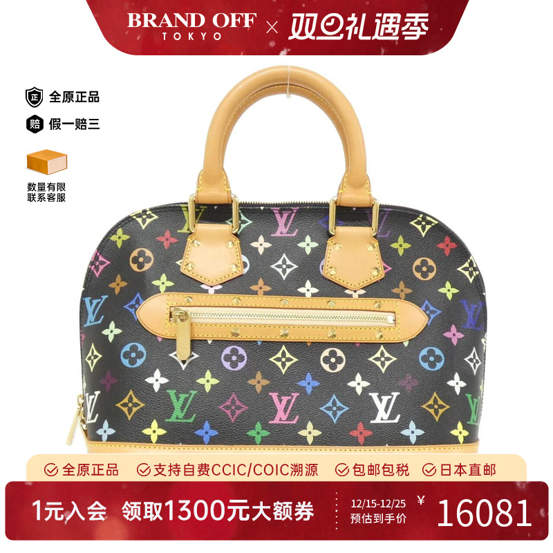 中古LV路易威登女包手提包