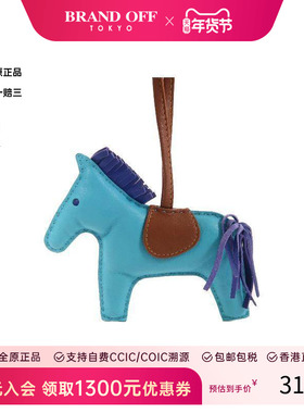 中古Hermes爱马仕女A级95新charm吊饰羊皮其他蓝色正品BRANDOFF