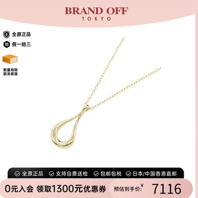 中古Tiffany&Co蒂芙尼项链