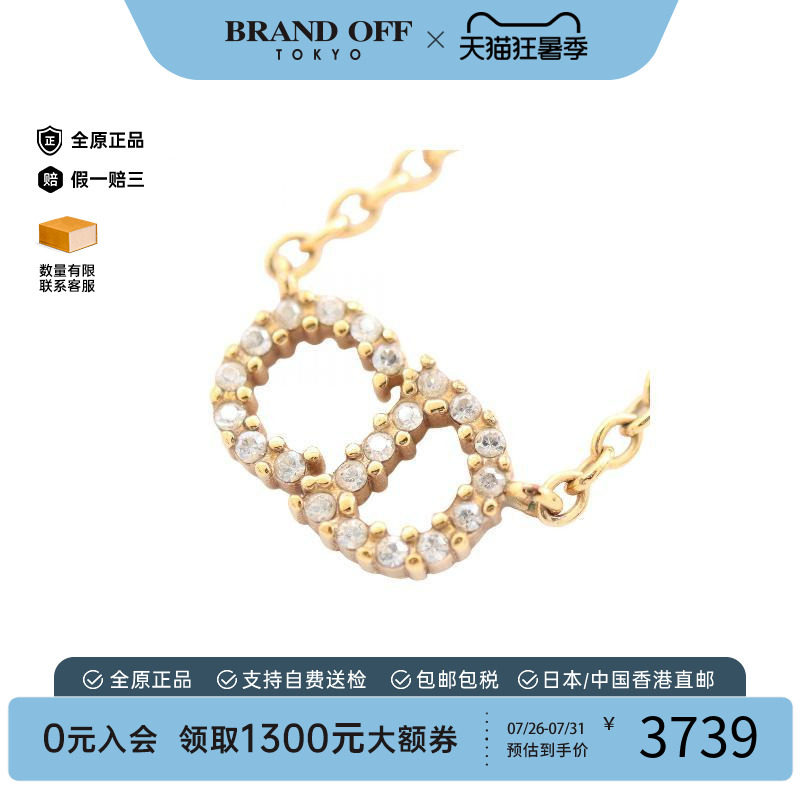 中古Dior迪奥项链レディース