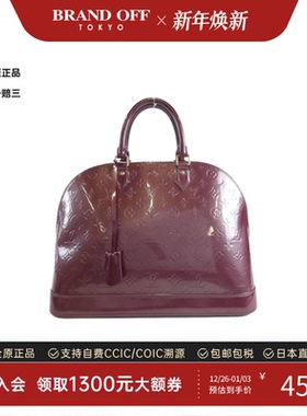 中古LV路易威登女包B级9新Vernis Alma贝壳包漆皮手提包BRANDOFF