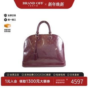 中古LV路易威登女包B级9新Vernis Alma贝壳包漆皮手提包BRANDOFF