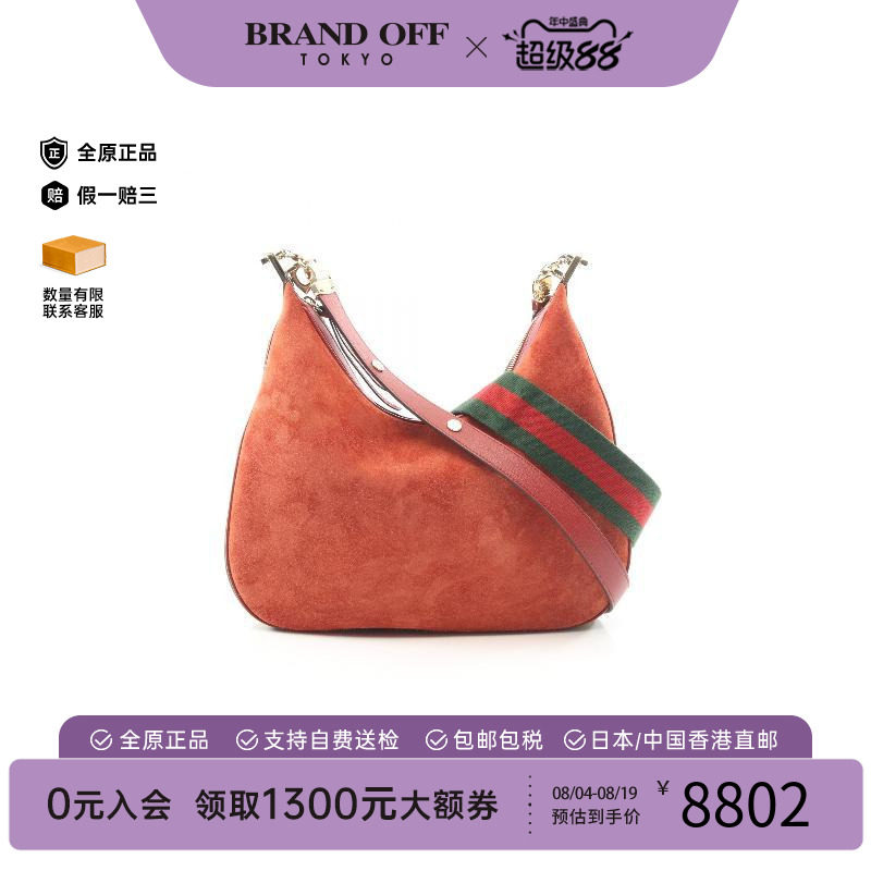 中古Gucci古驰斜挎包レディース