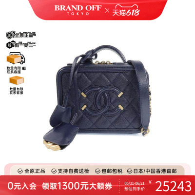 中古Chanel香奈儿斜挎包