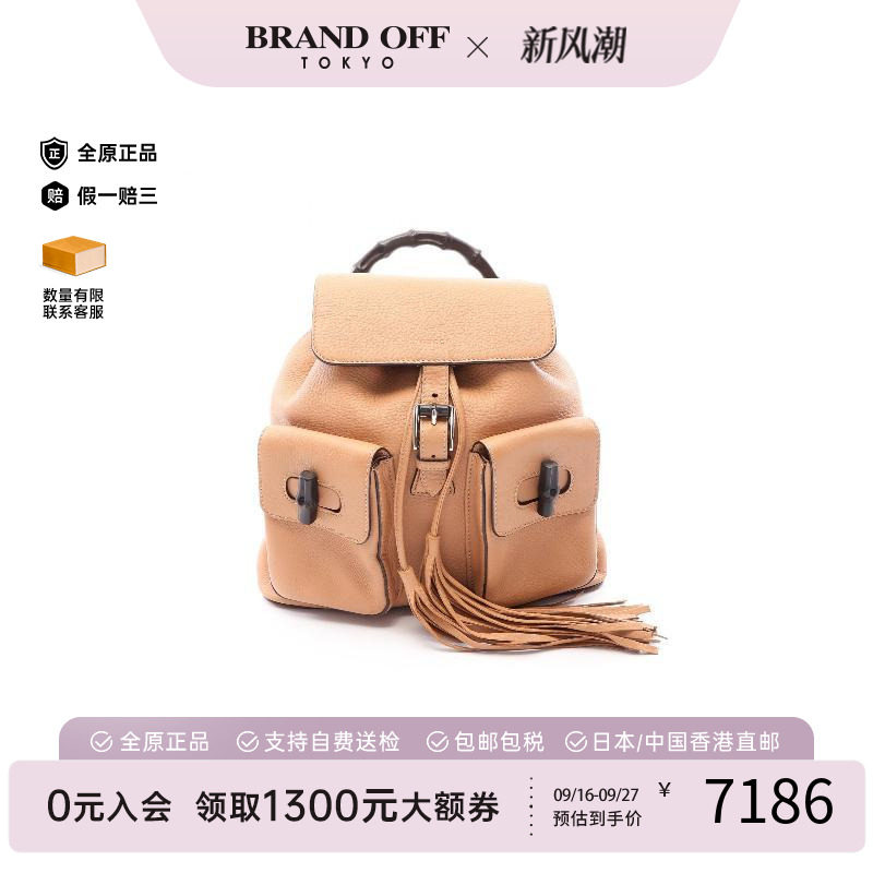 中古Gucci古驰双肩包レディース