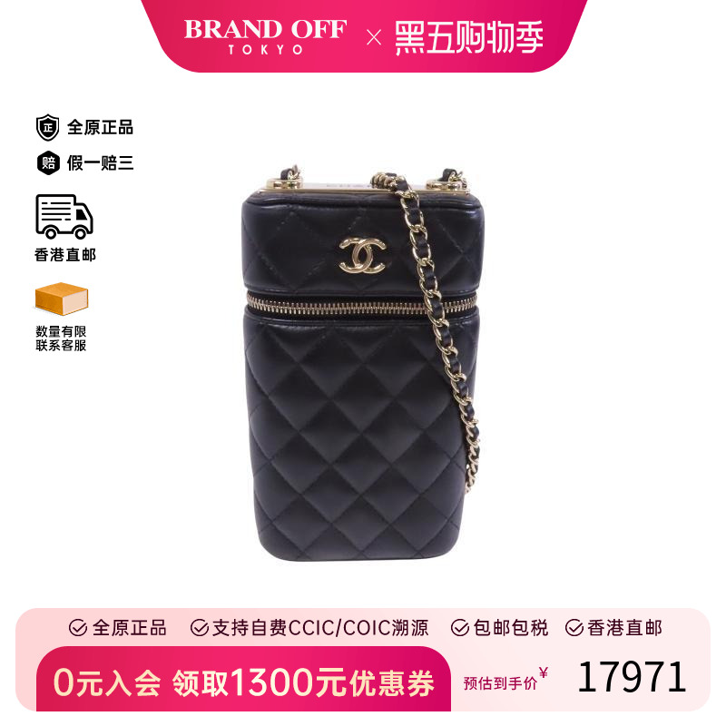 中古Chanel香奈儿斜挎包