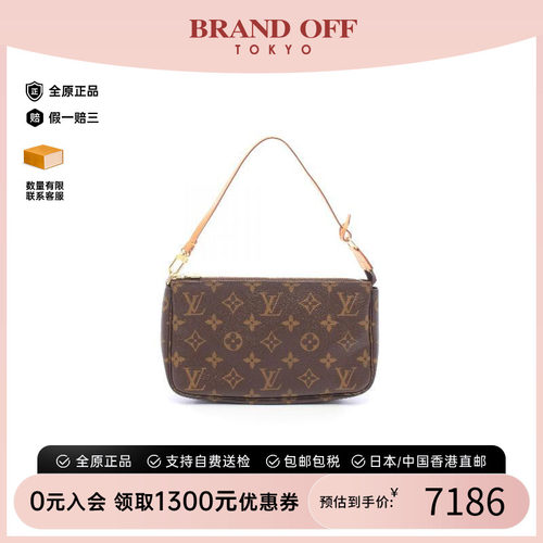 中古LV路易威登手提包レディース