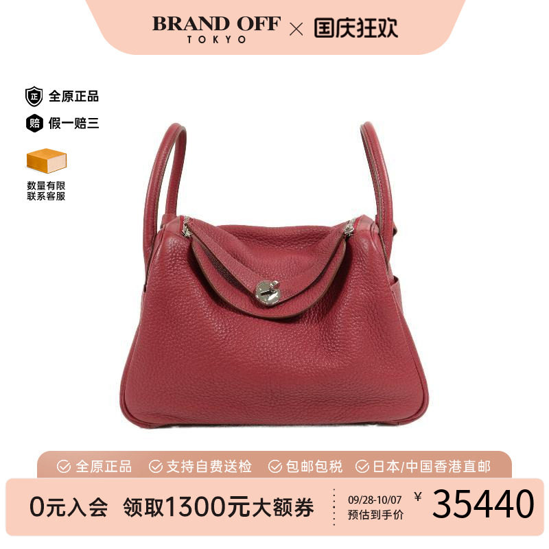 中古Hermes爱马仕单肩包