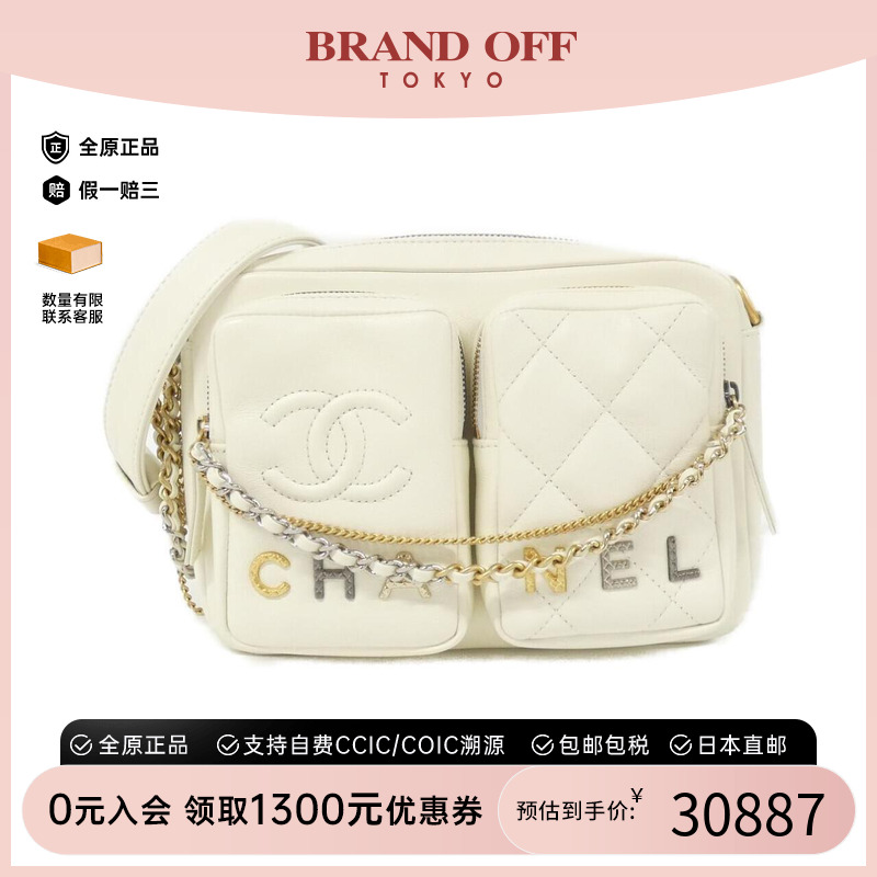 中古CHANEL香奈儿女包单肩包