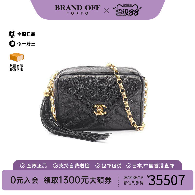 中古Chanel香奈儿斜挎包