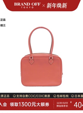 中古Hermes爱马仕女包A95新Mini Plume MM三文鱼红Swift皮手提包