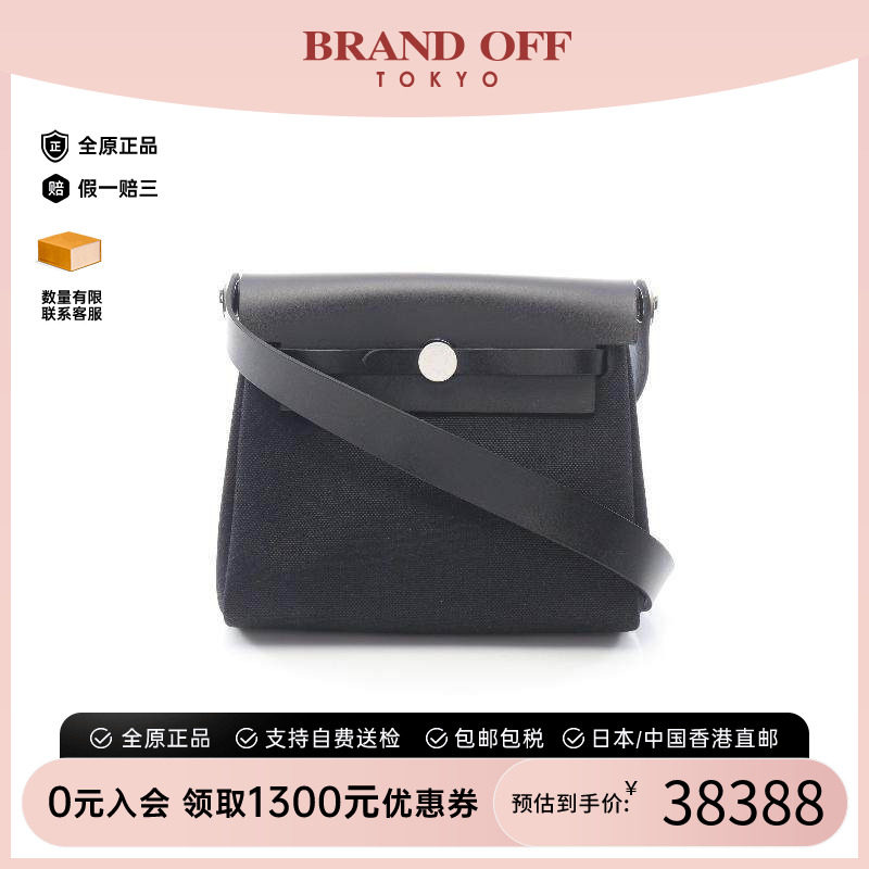 中古Hermes爱马仕斜挎包