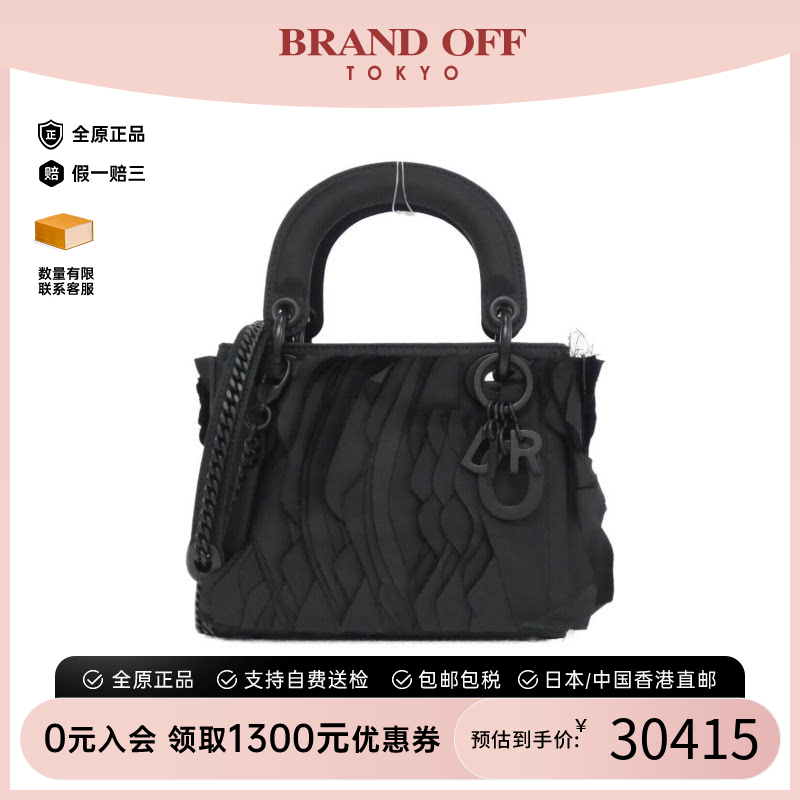 中古DIOR迪奥戴妃包女包
